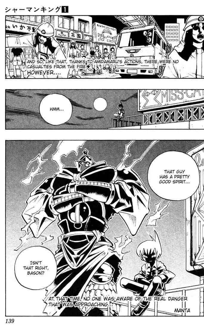 Shaman King Chapter 5 page 20