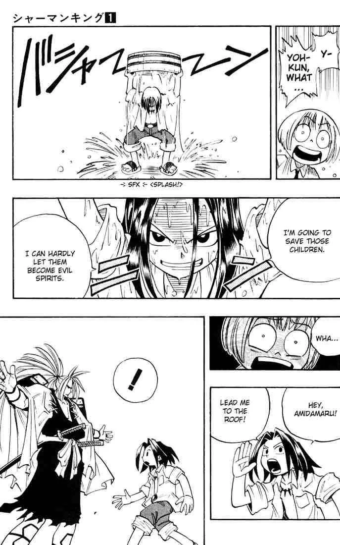 Shaman King Chapter 5 page 12