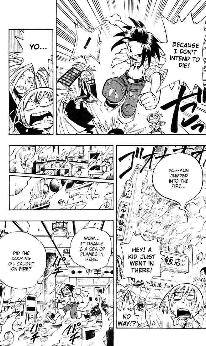 Shaman King Chapter 5 page 14