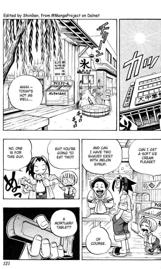 Shaman King Chapter 5 page 2