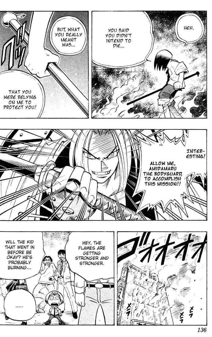 Shaman King Chapter 5 page 17