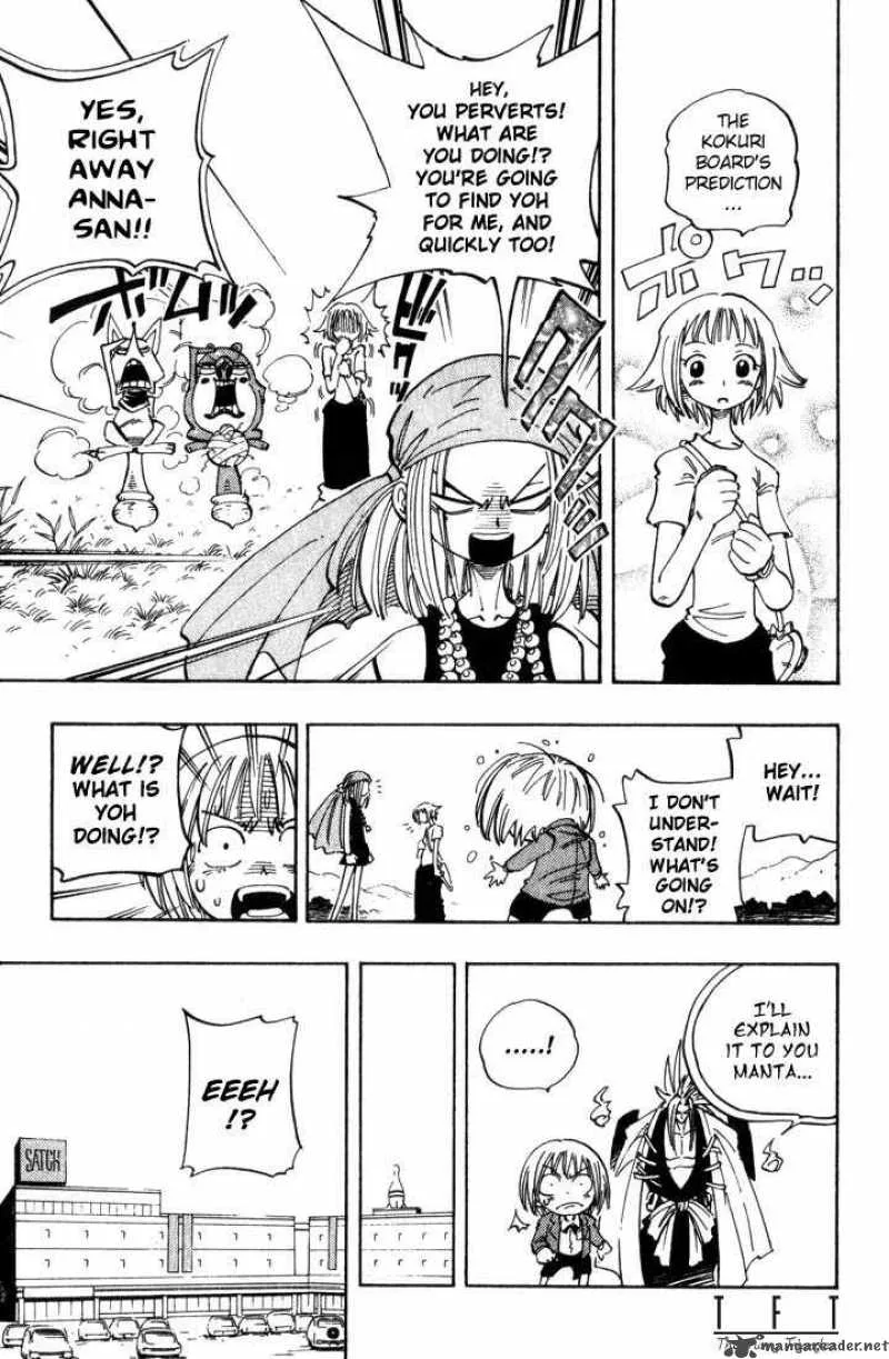 Shaman King Chapter 51 page 3