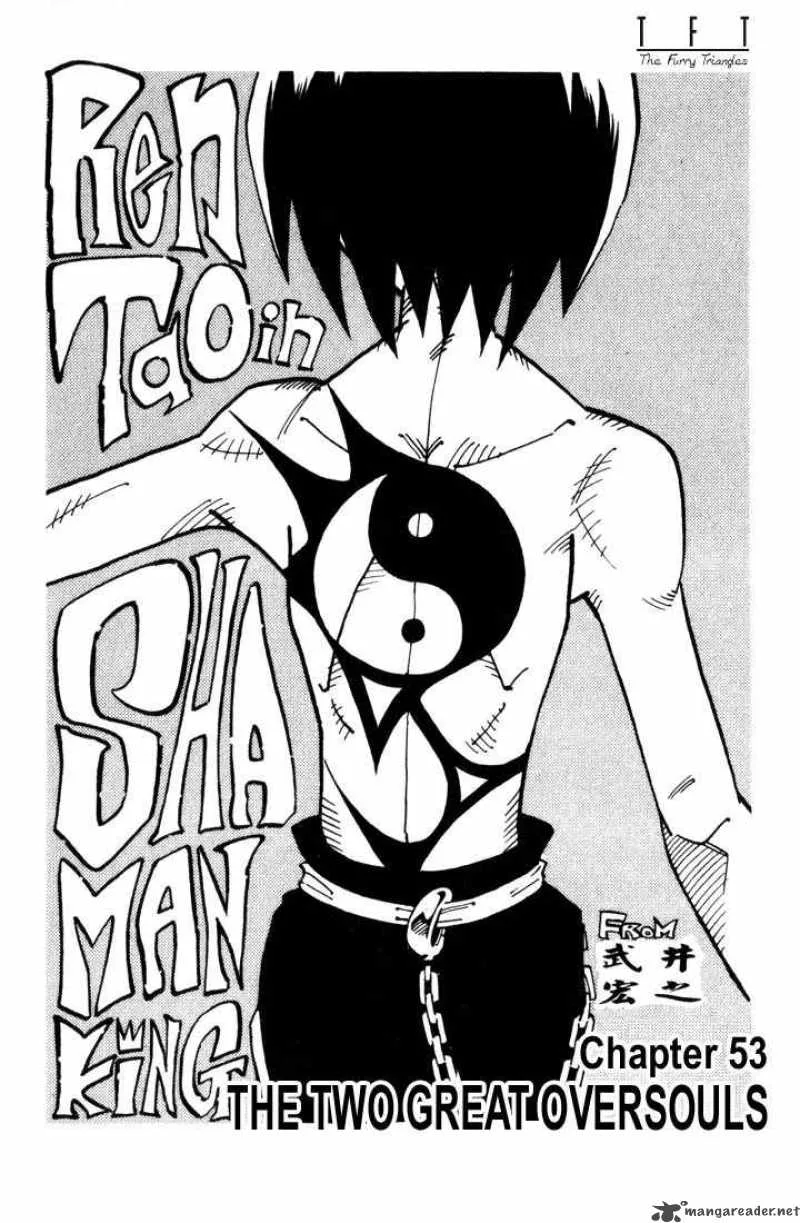 Shaman King Chapter 53 page 3