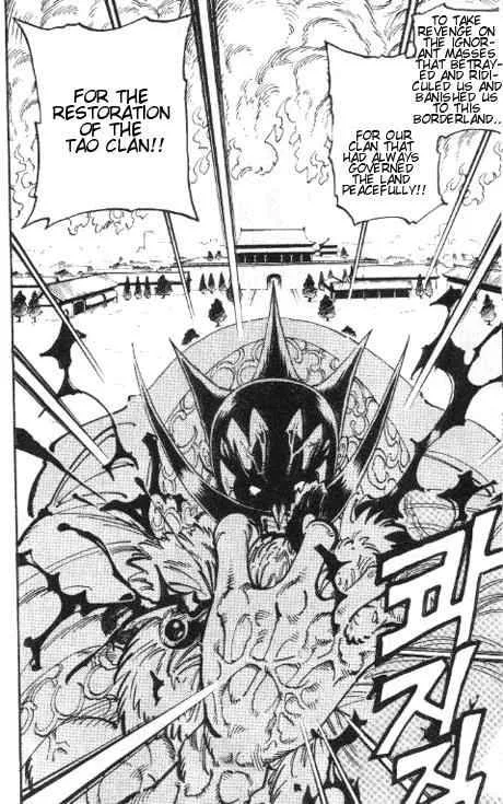 Shaman King Chapter 54 page 12