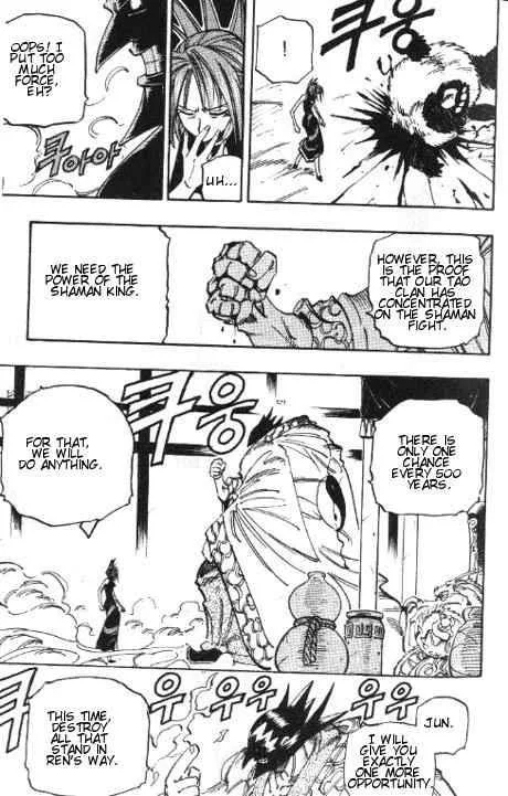 Shaman King Chapter 54 page 13