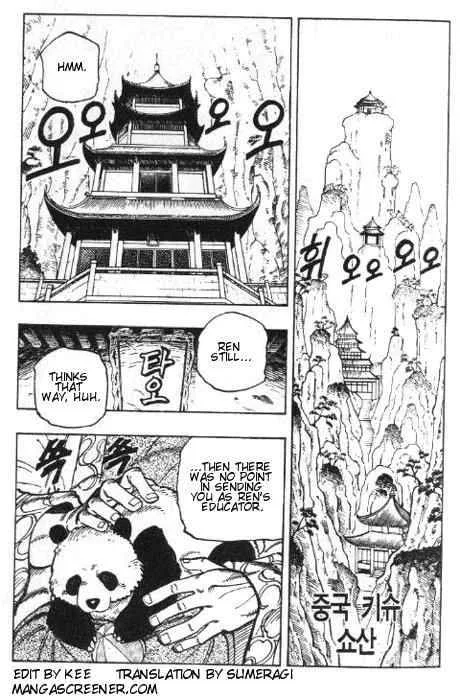 Shaman King Chapter 54 page 1