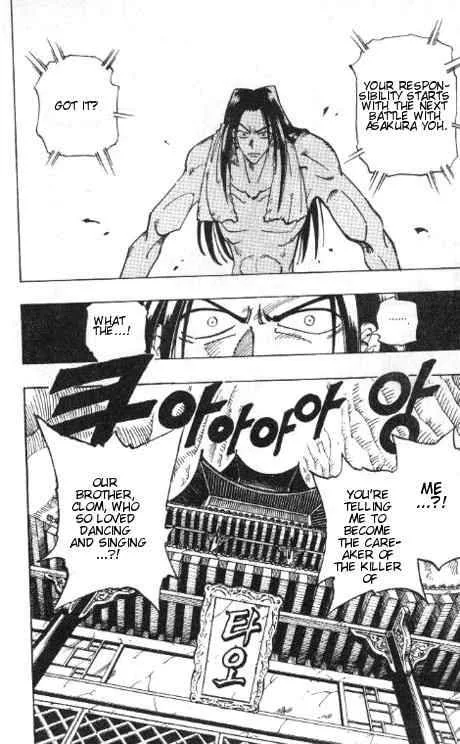 Shaman King Chapter 54 page 10