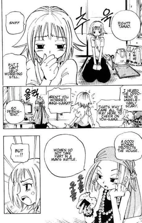 Shaman King Chapter 55 page 9