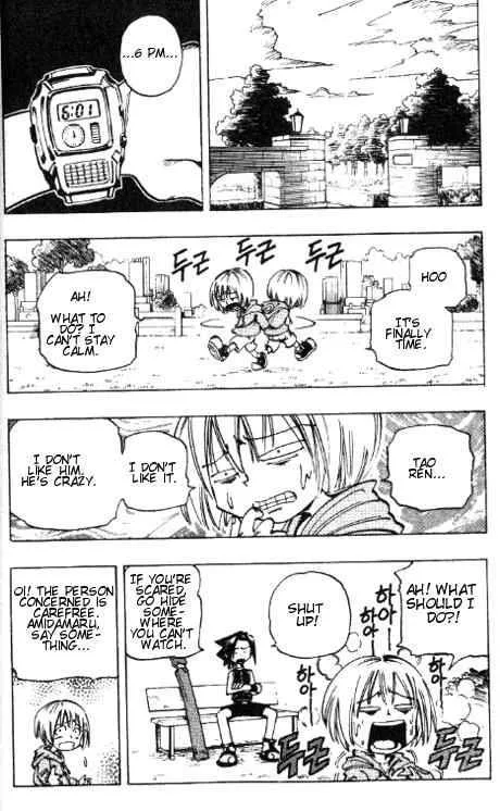 Shaman King Chapter 55 page 11