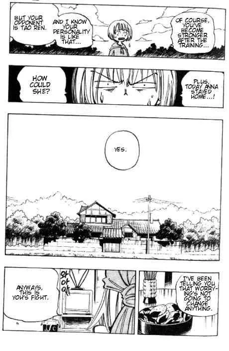Shaman King Chapter 55 page 8