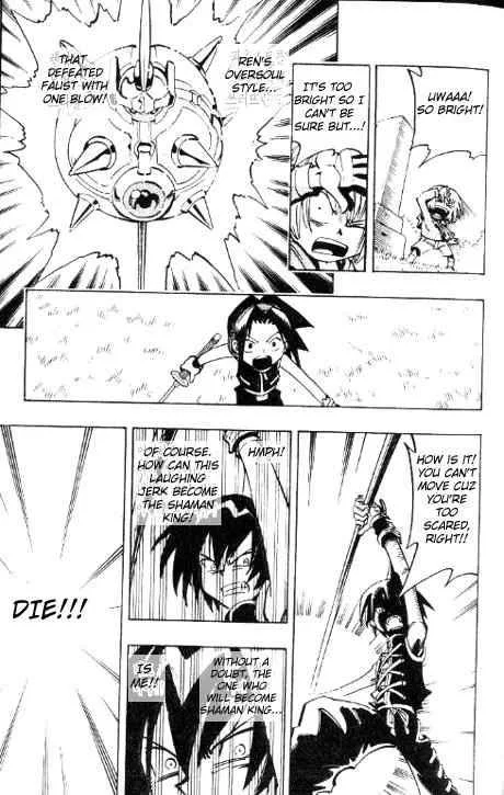 Shaman King Chapter 56 page 18