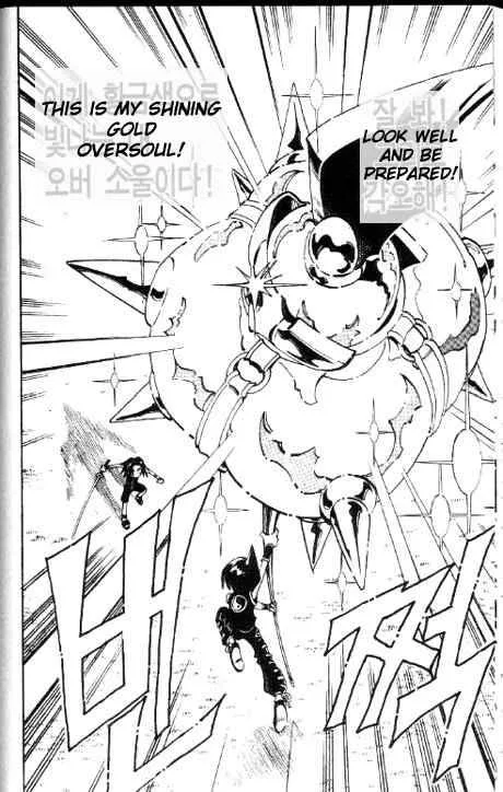 Shaman King Chapter 56 page 17