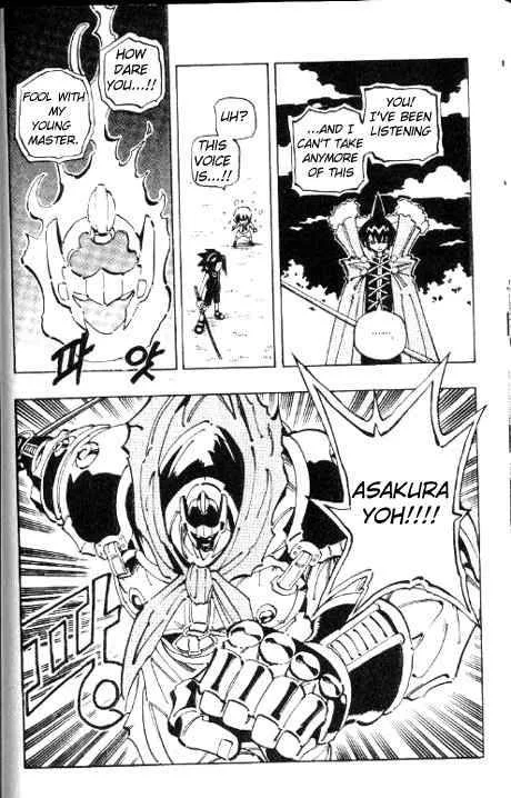 Shaman King Chapter 56 page 5