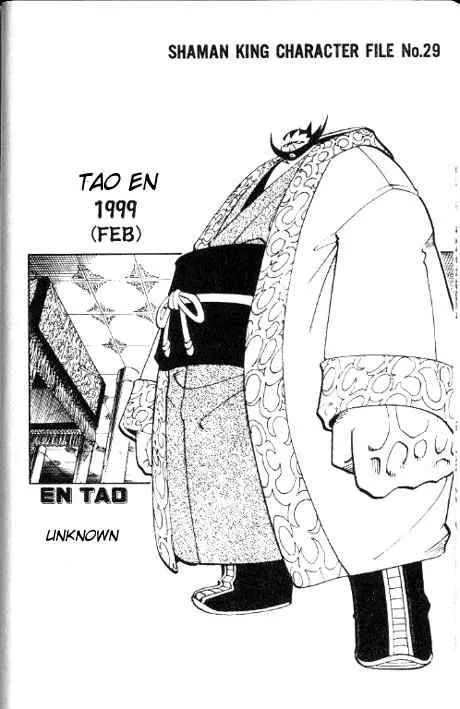 Shaman King Chapter 56 page 1