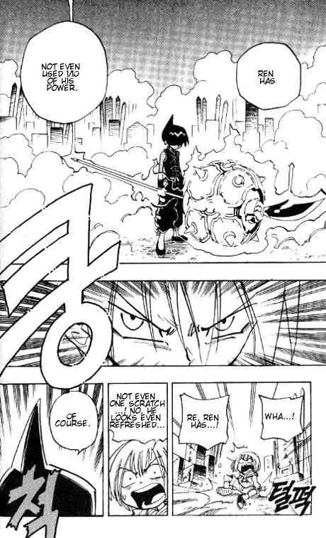 Shaman King Chapter 57 page 17