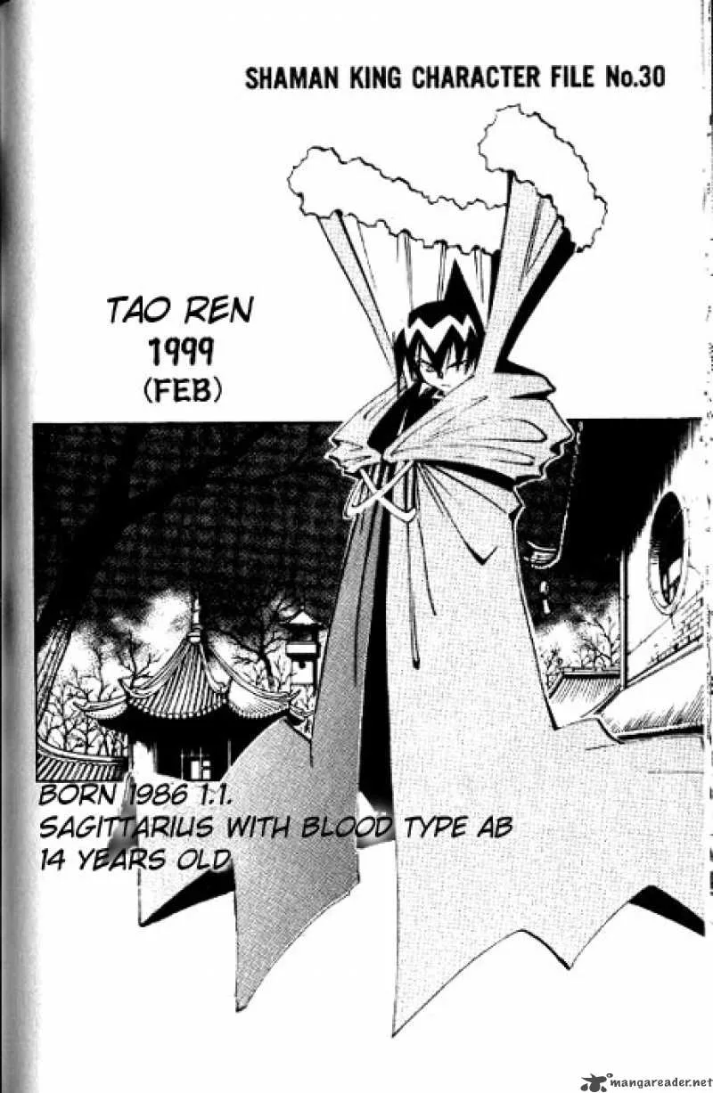 Shaman King Chapter 58 page 1