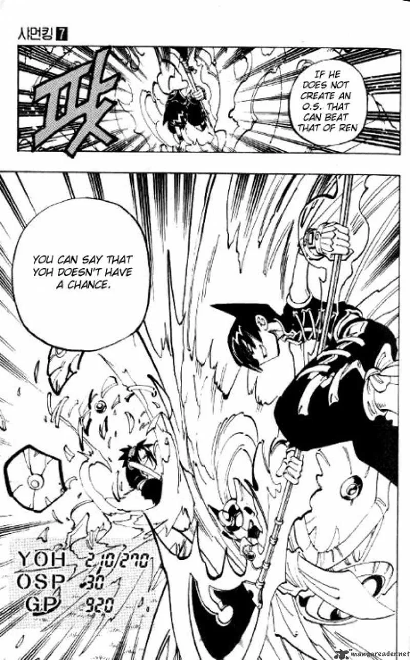 Shaman King Chapter 58 page 22