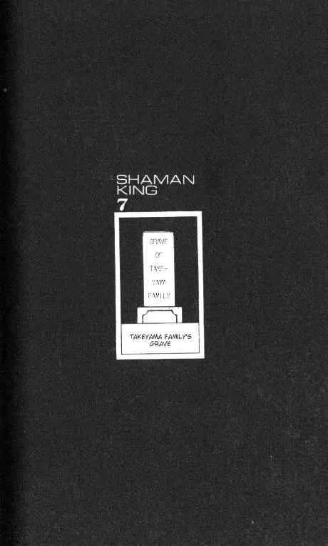 Shaman King Chapter 59 page 1