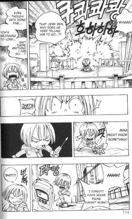 Shaman King Chapter 59 page 7