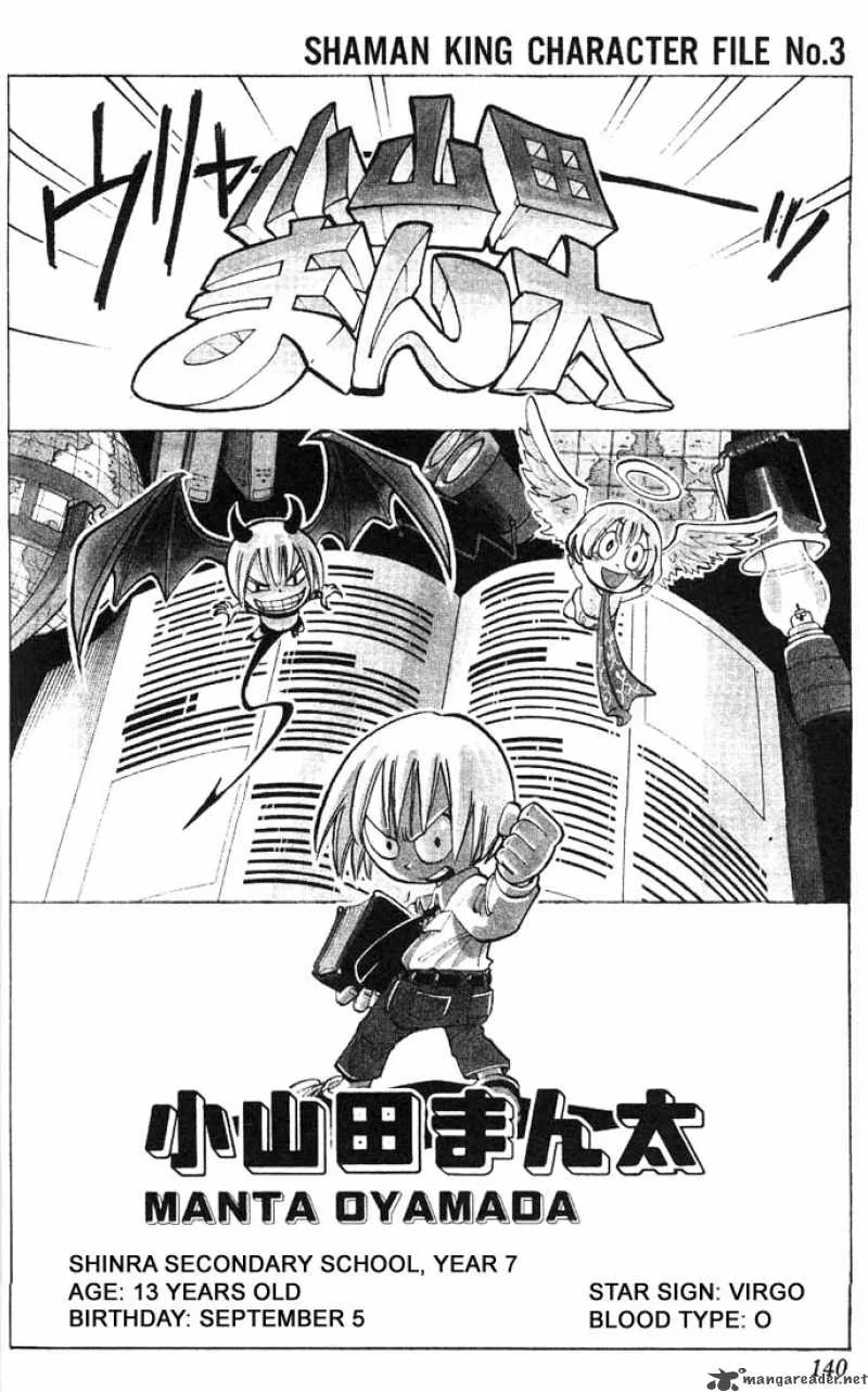 Shaman King Chapter 6 page 1