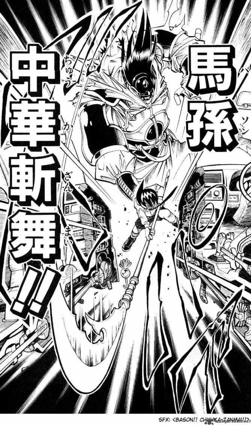 Shaman King Chapter 6 page 18