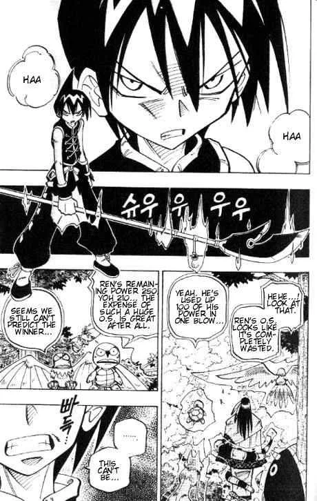 Shaman King Chapter 60 page 6