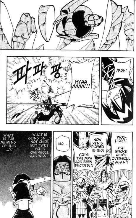 Shaman King Chapter 60 page 16