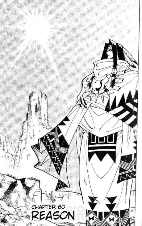 Shaman King Chapter 60 page 4