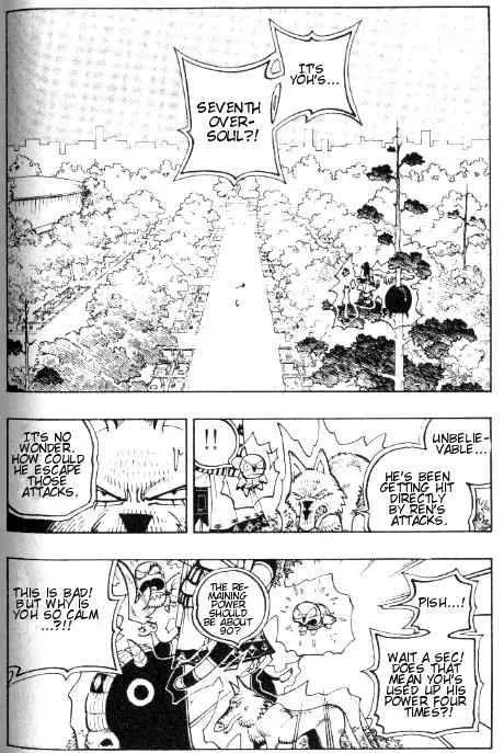 Shaman King Chapter 61 page 3