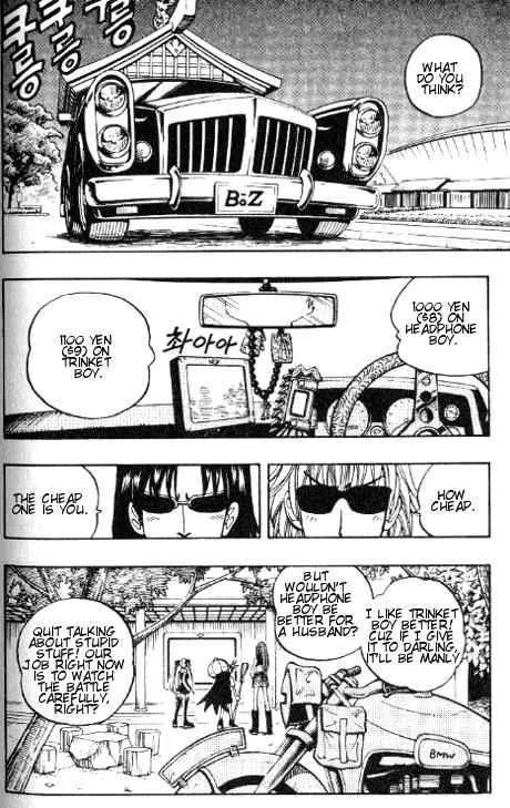 Shaman King Chapter 61 page 11
