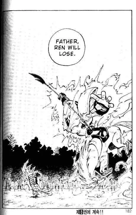 Shaman King Chapter 62 page 18