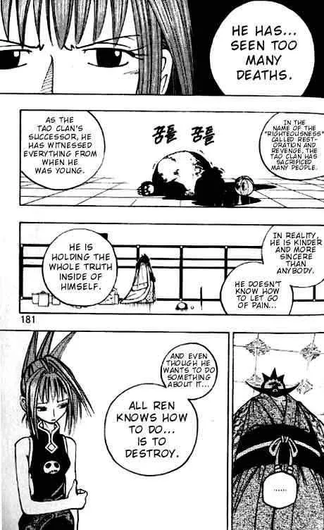Shaman King Chapter 62 page 17