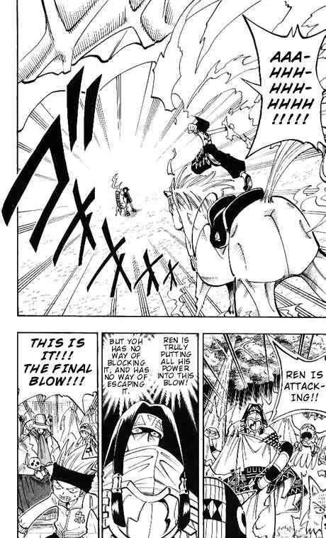 Shaman King Chapter 63 page 4