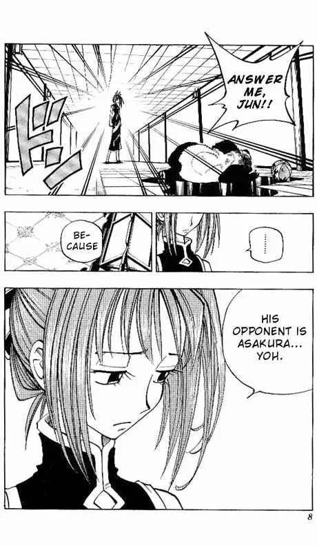 Shaman King Chapter 63 page 2