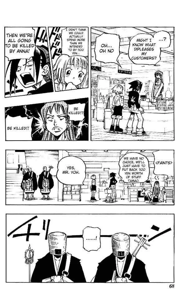 Shaman King Chapter 66 page 3