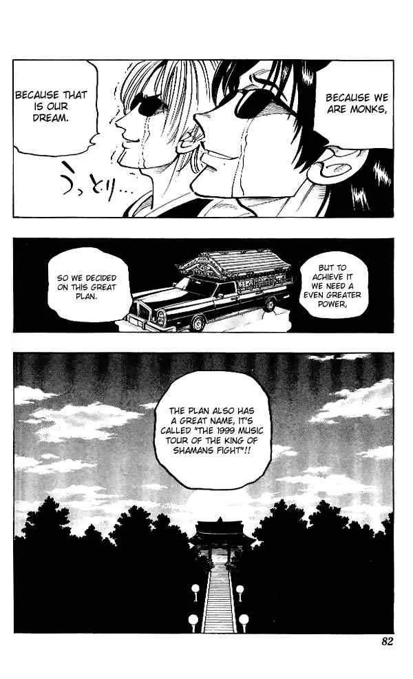 Shaman King Chapter 66 page 17