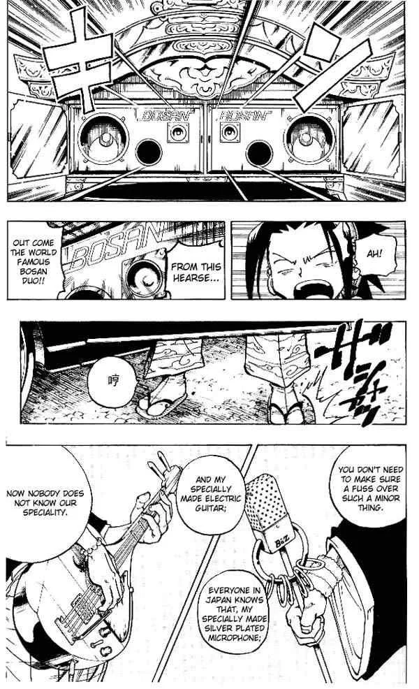 Shaman King Chapter 66 page 12