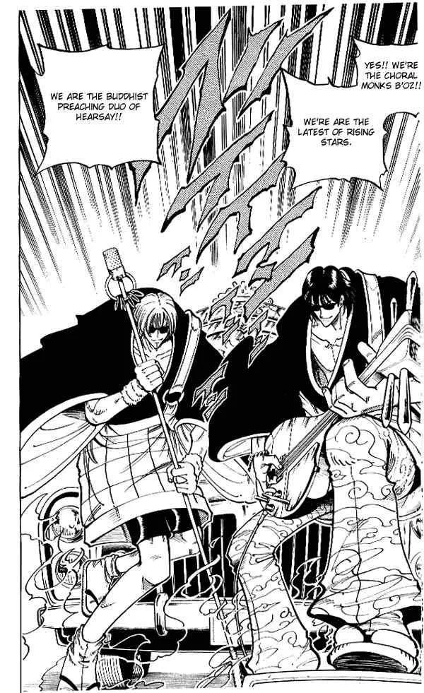 Shaman King Chapter 66 page 13