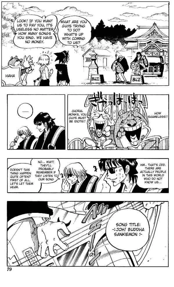 Shaman King Chapter 66 page 14