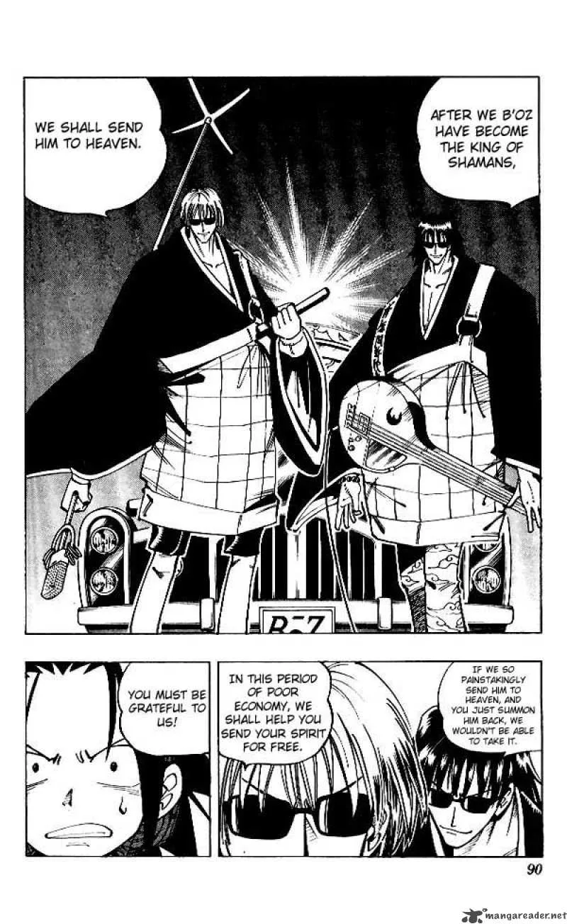 Shaman King Chapter 67 page 3