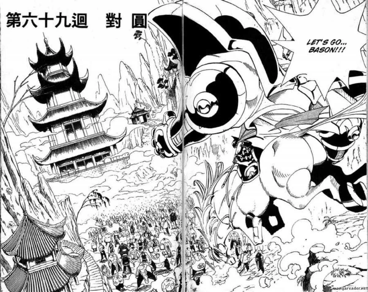 Shaman King Chapter 69 page 3
