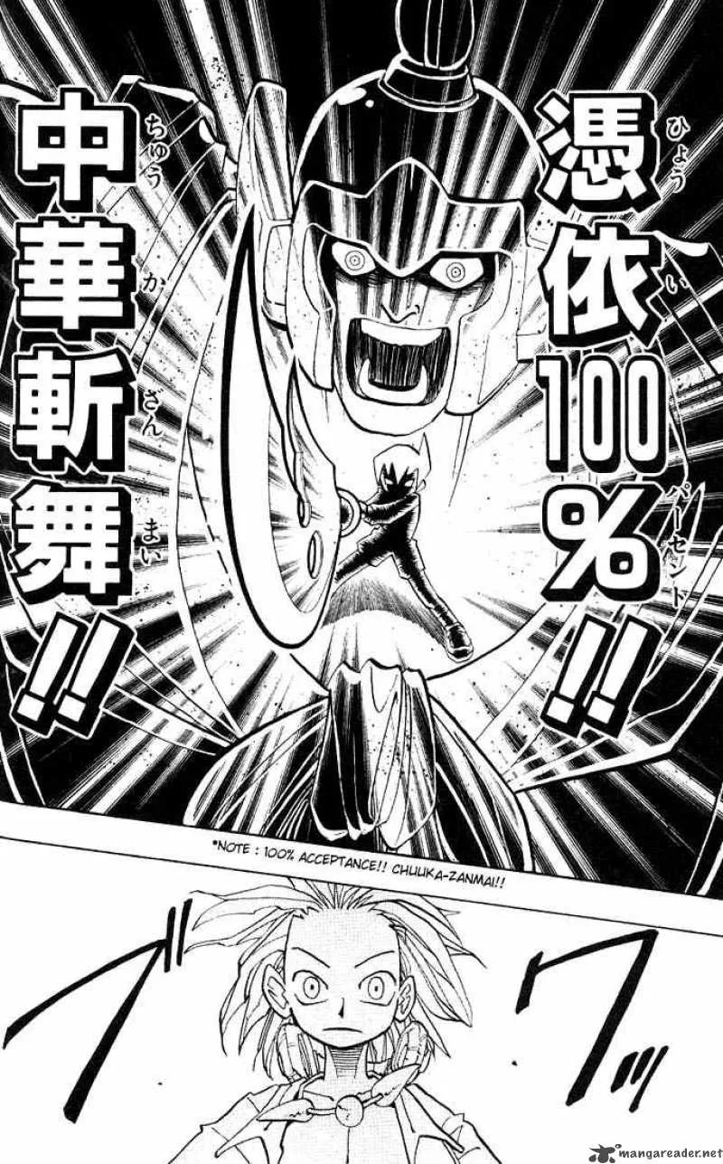 Shaman King Chapter 7 page 18