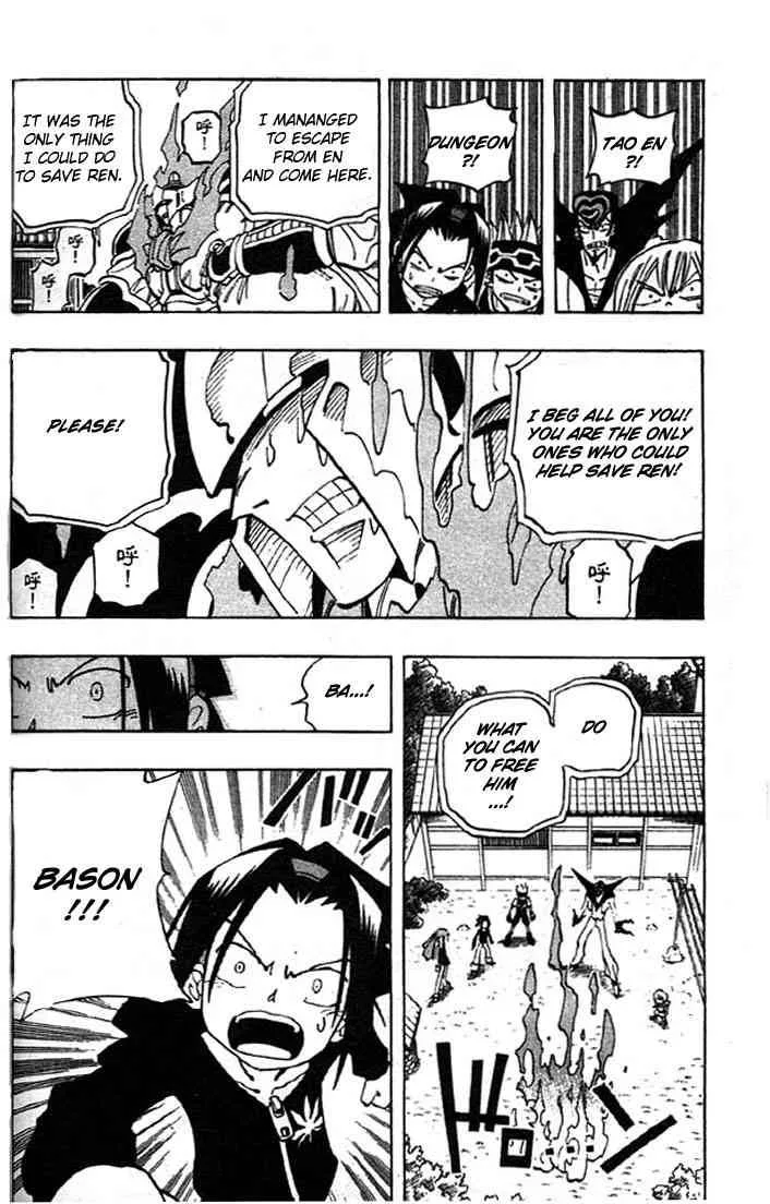Shaman King Chapter 70 page 3