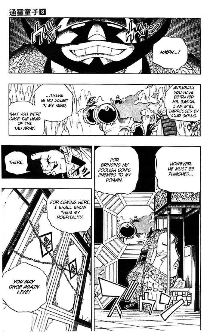 Shaman King Chapter 70 page 16