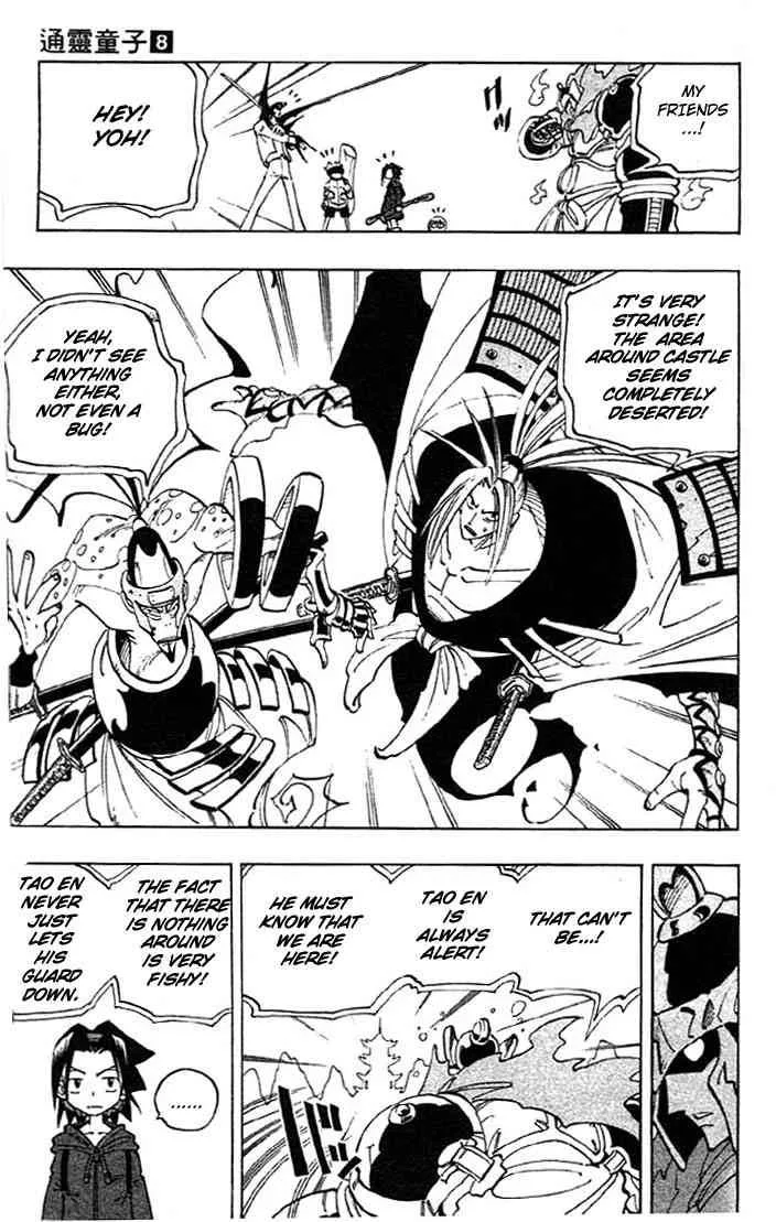 Shaman King Chapter 70 page 14