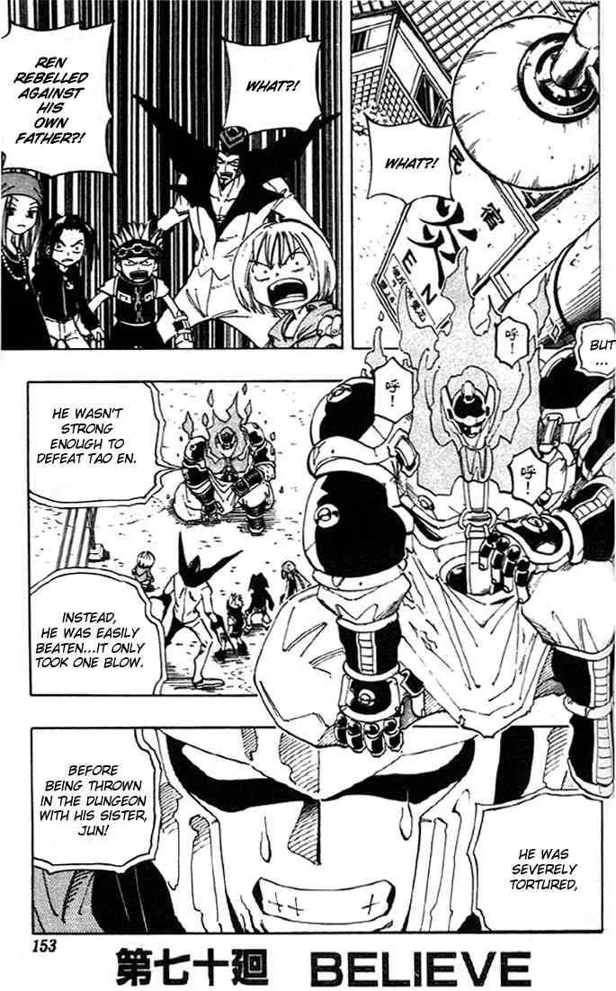 Shaman King Chapter 70 page 2