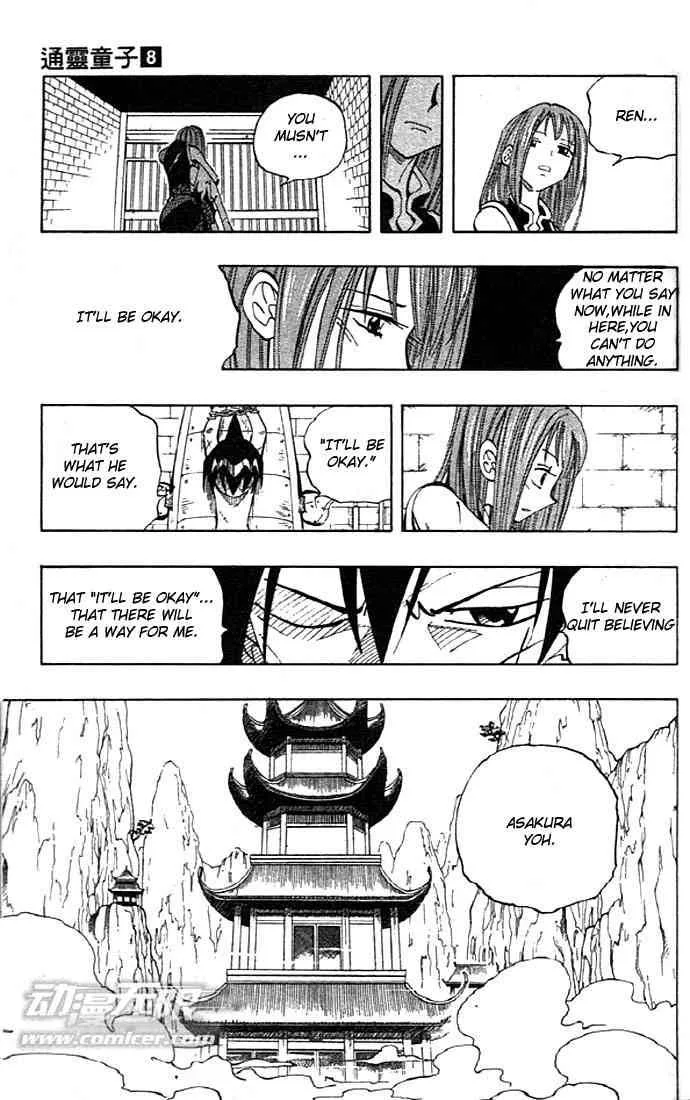 Shaman King Chapter 70 page 10