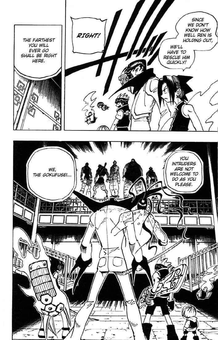 Shaman King Chapter 71 page 4