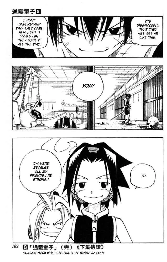 Shaman King Chapter 71 page 19