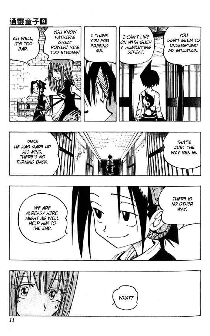 Shaman King Chapter 72 page 6
